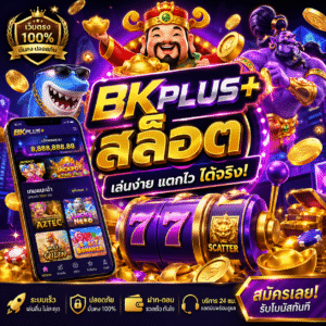 🎰 bkplus+สล็อต