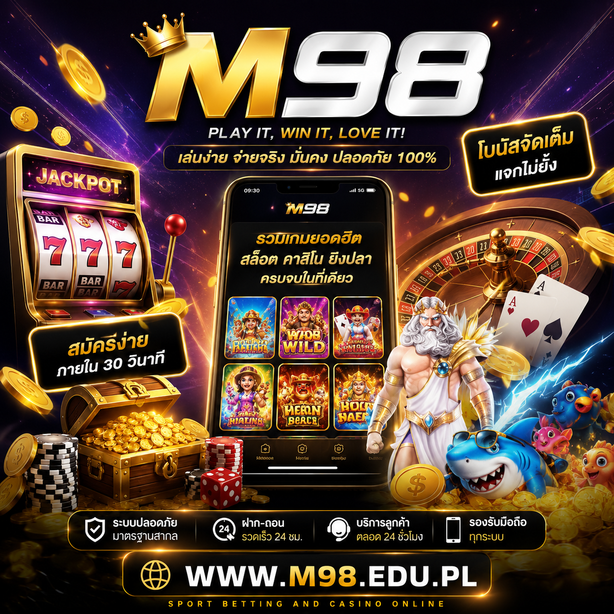 🎮 m98 www.m98.edu.pl