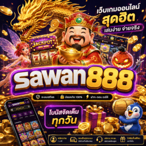 🎰 sawan888